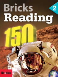 BRICKS READING 150 2